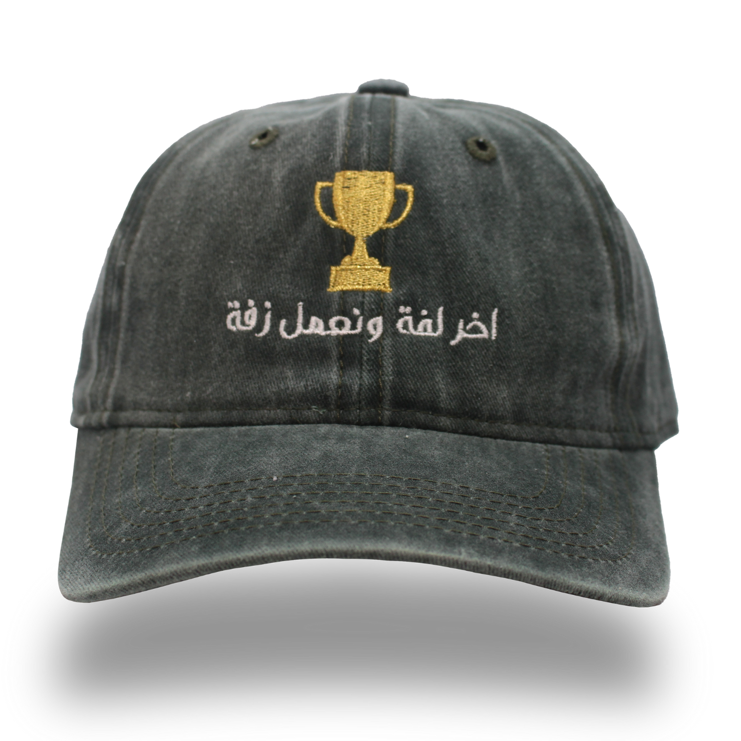 اخر لفة ونعمل زفة.