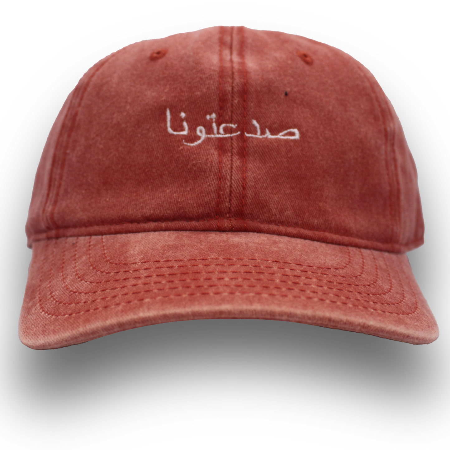 (Orange) صدعتونا